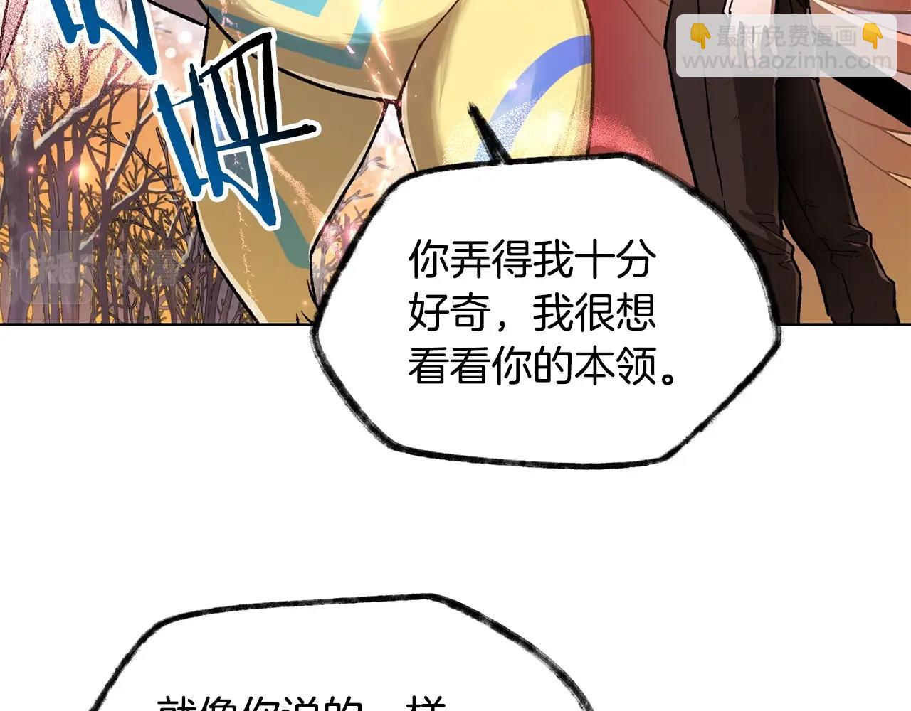 第9话 离开破灭之森187