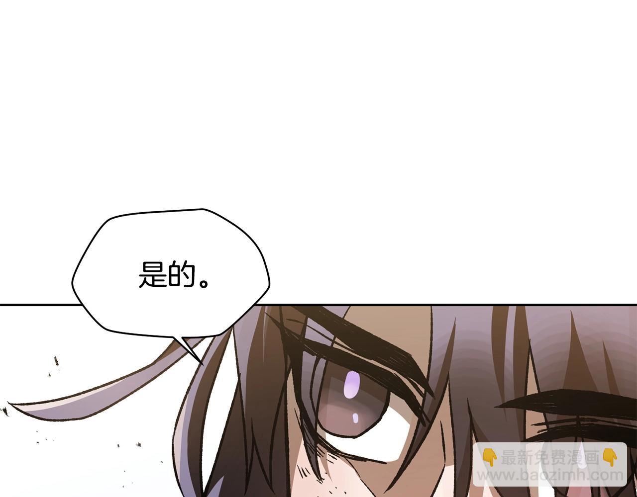 第9话 离开破灭之森193