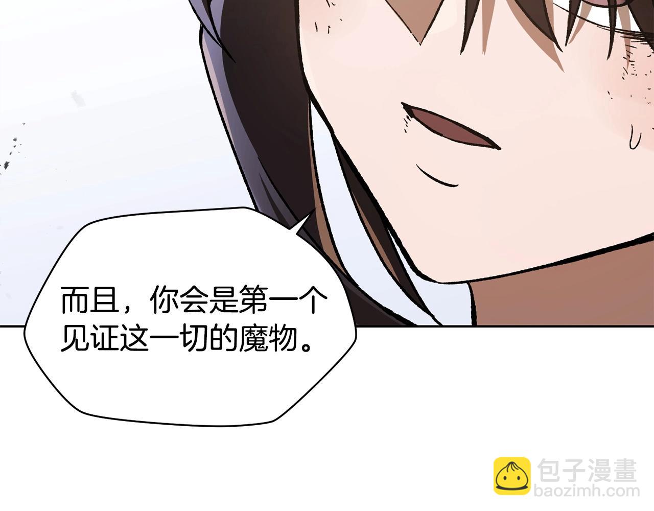 第9话 离开破灭之森194