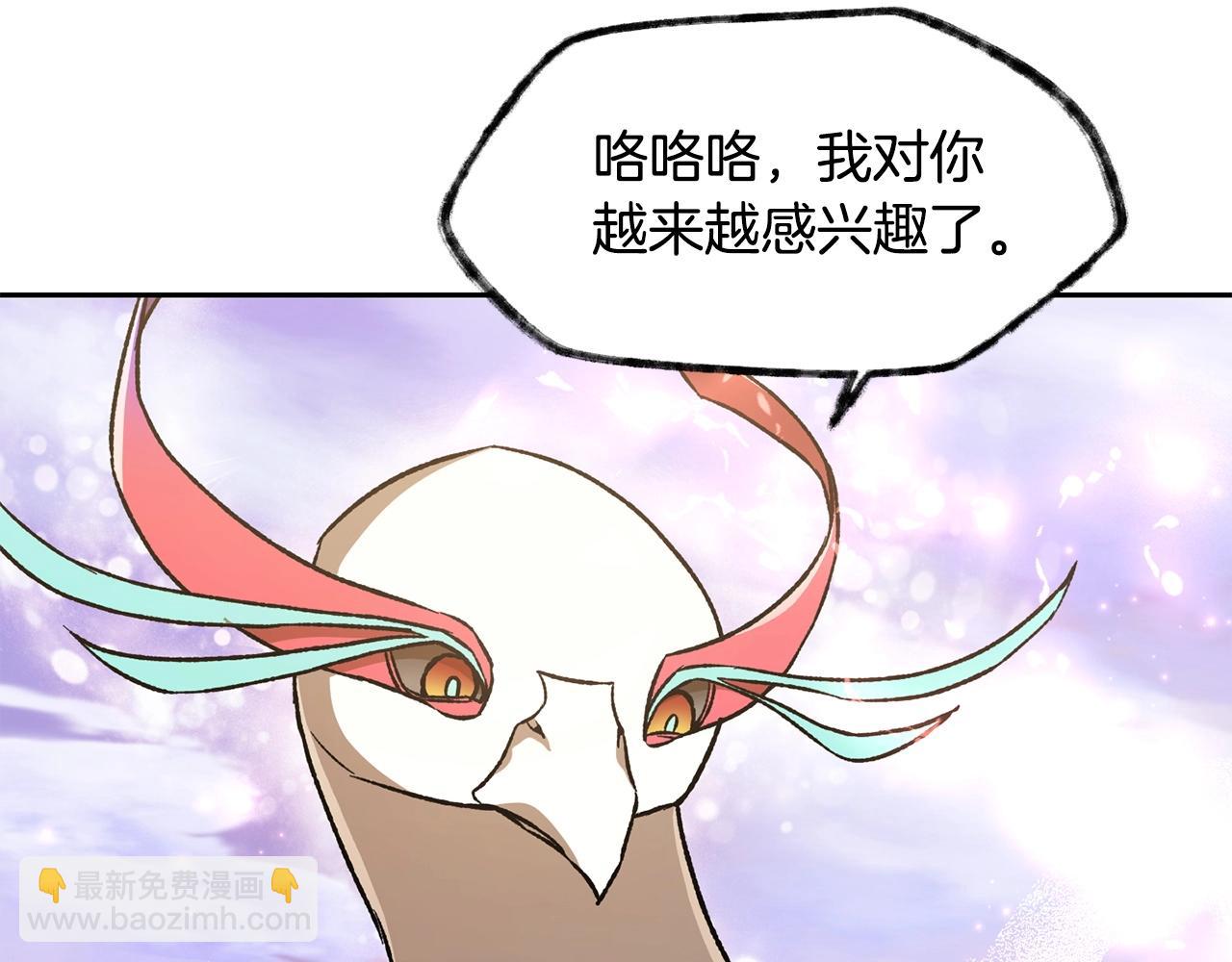 第9话 离开破灭之森195