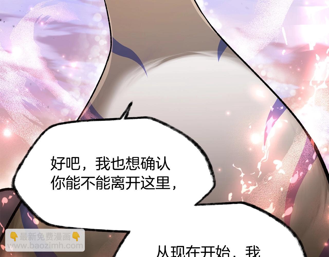 第9话 离开破灭之森196