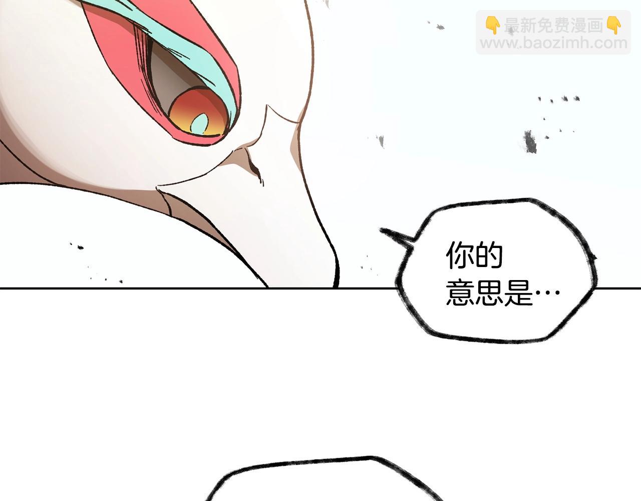 第9话 离开破灭之森203