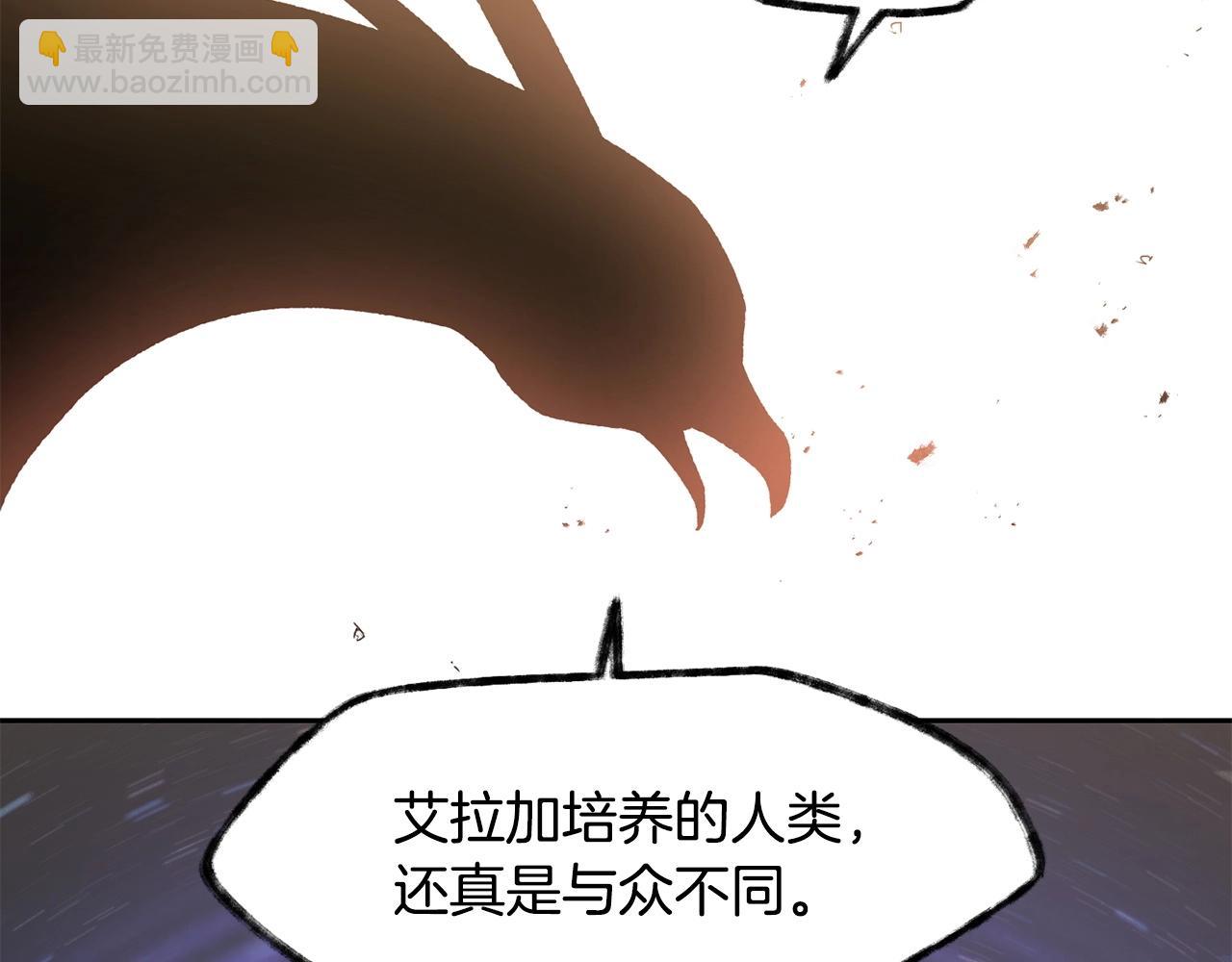 第9话 离开破灭之森210