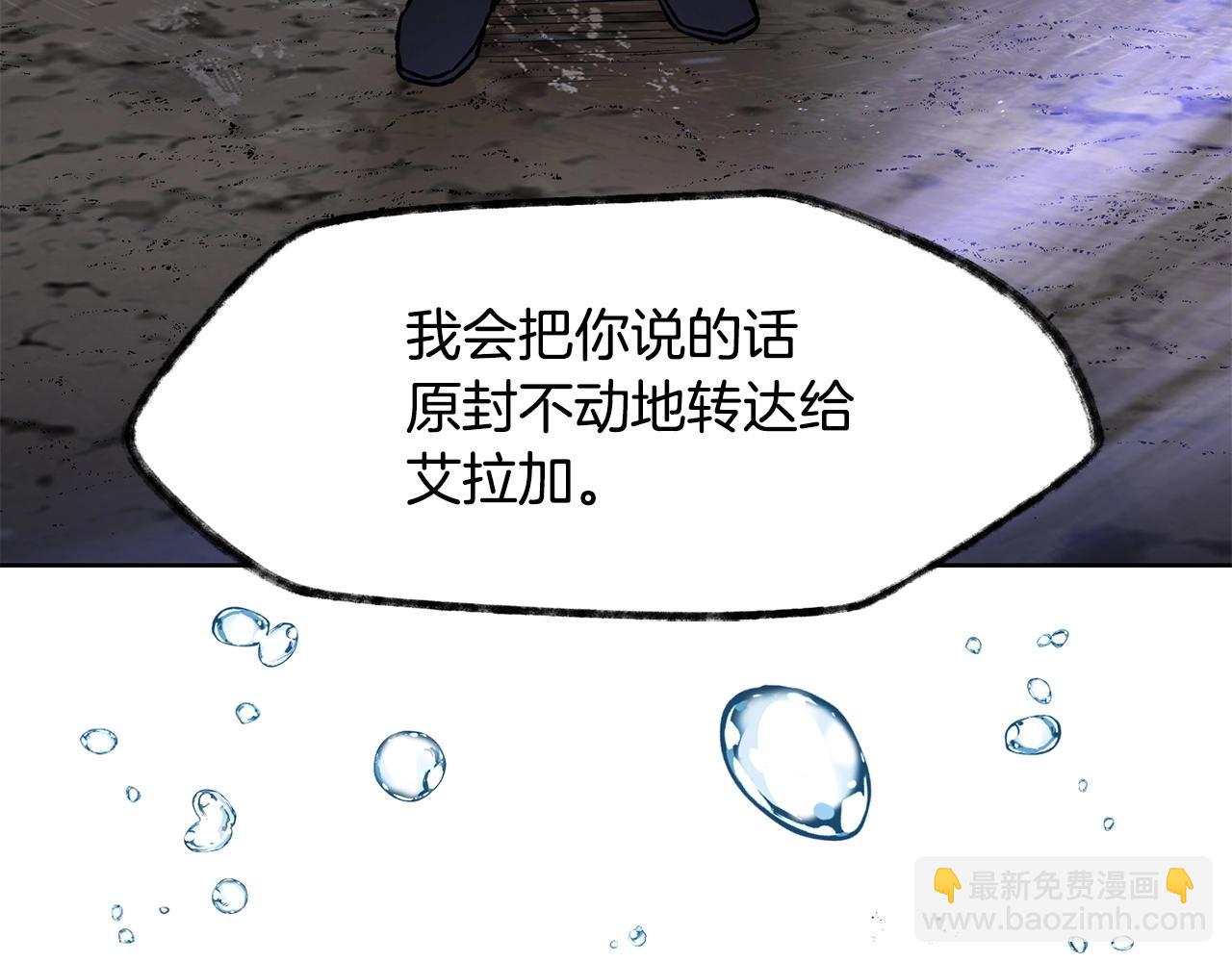 第9话 离开破灭之森217