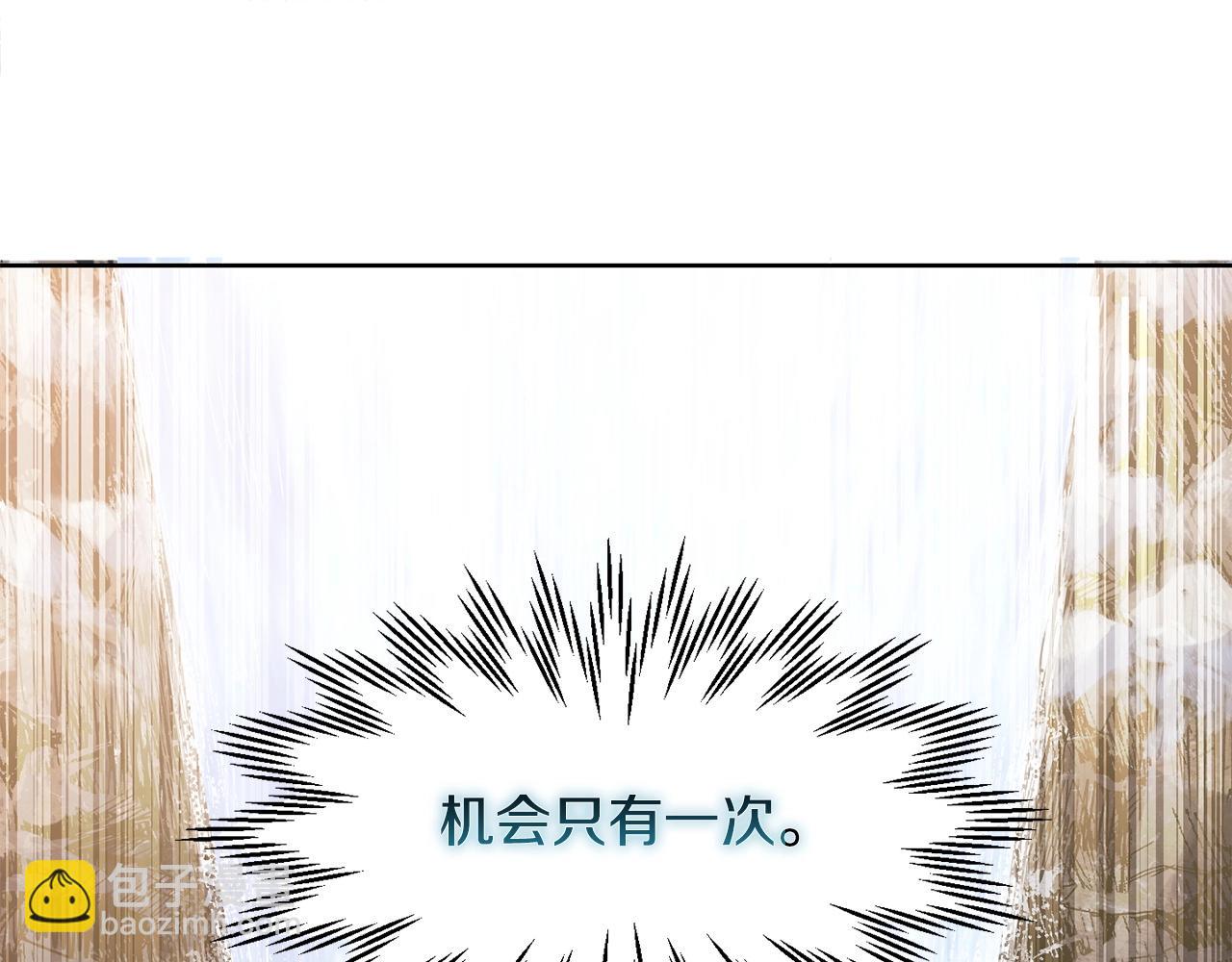 第9话 离开破灭之森222