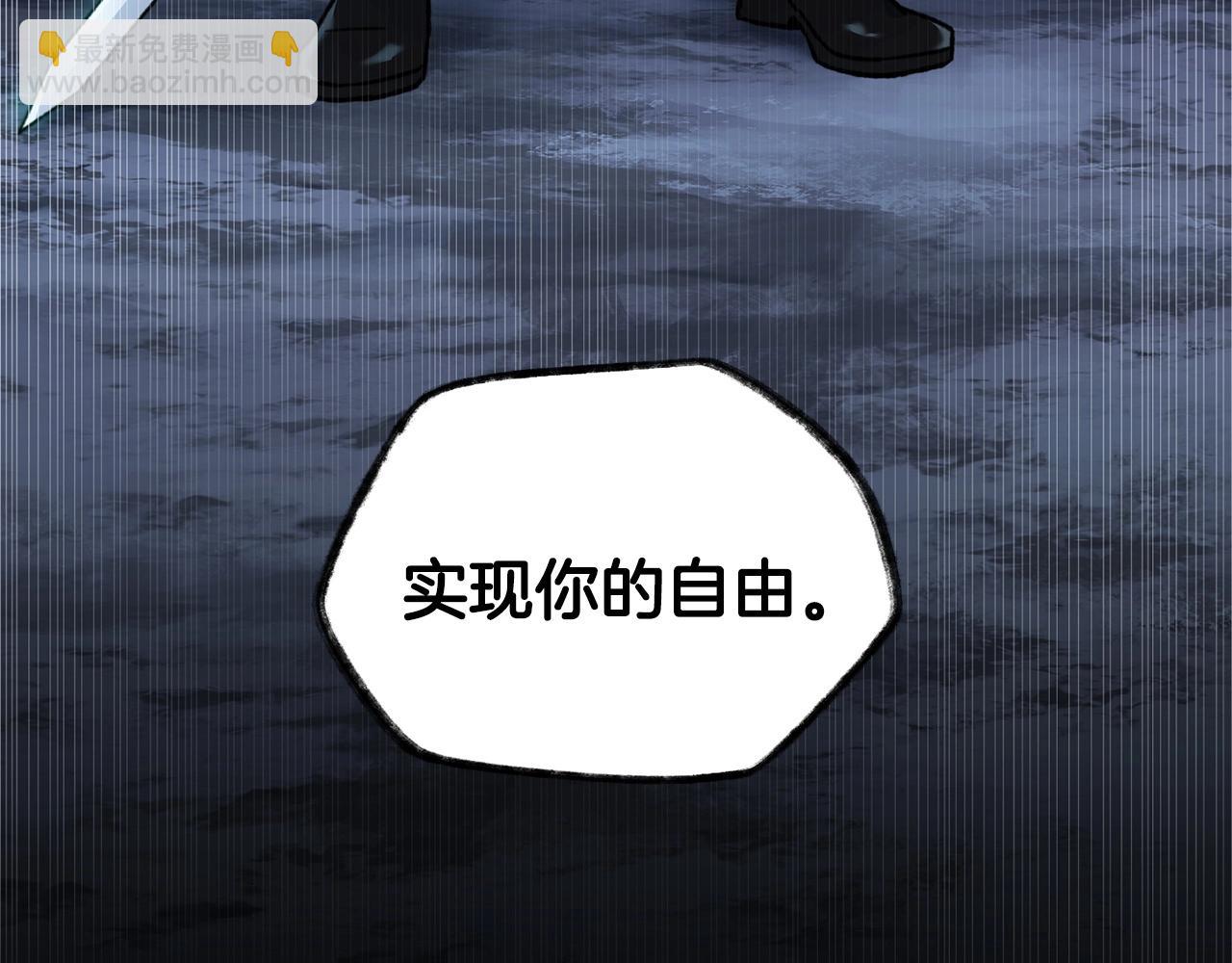 第9话 离开破灭之森23