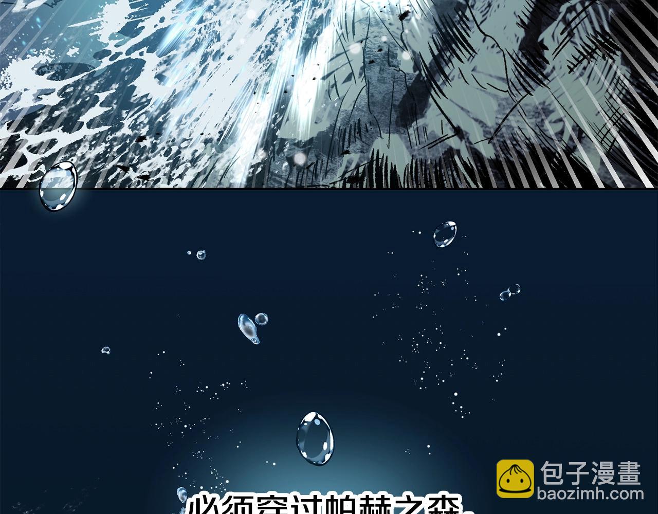 第9话 离开破灭之森237