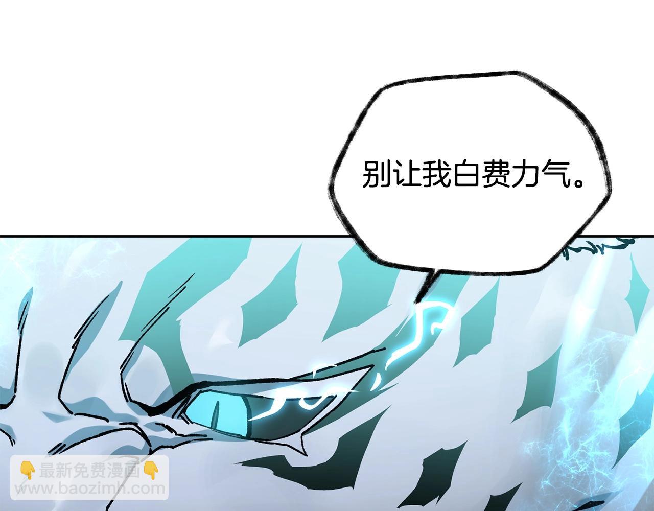 第9话 离开破灭之森26