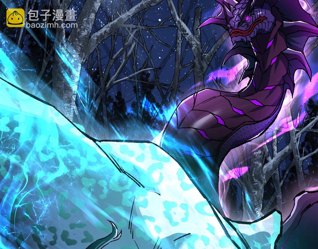 第9话 离开破灭之森3