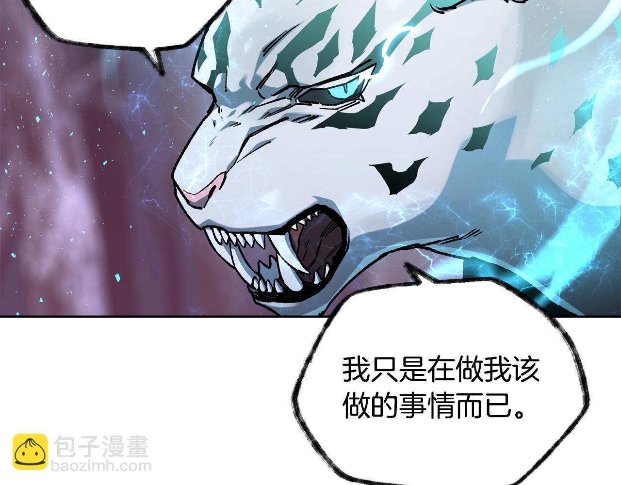 第9话 离开破灭之森54