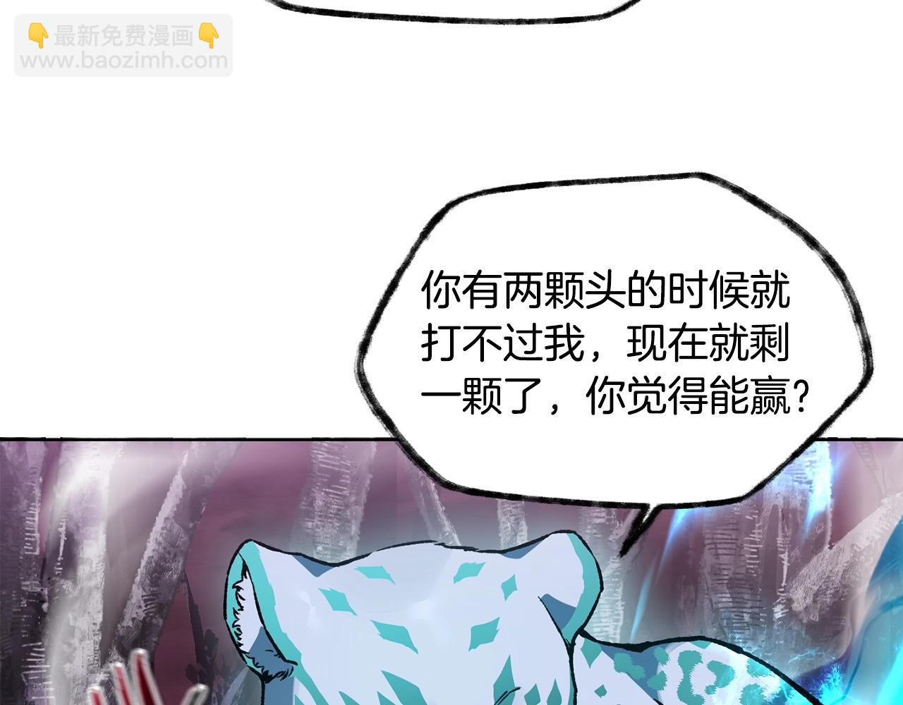 第9话 离开破灭之森62
