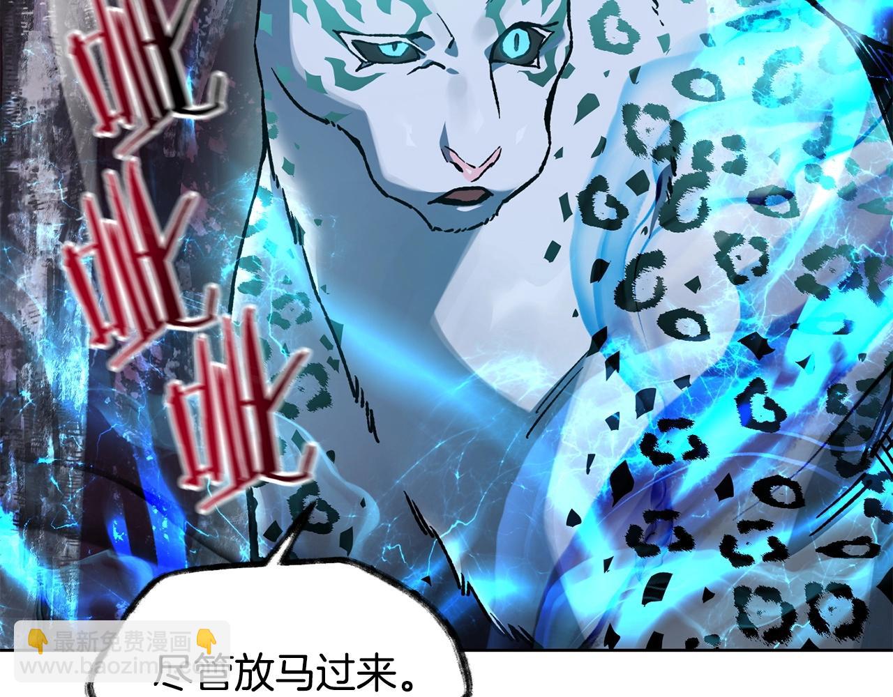 第9话 离开破灭之森63