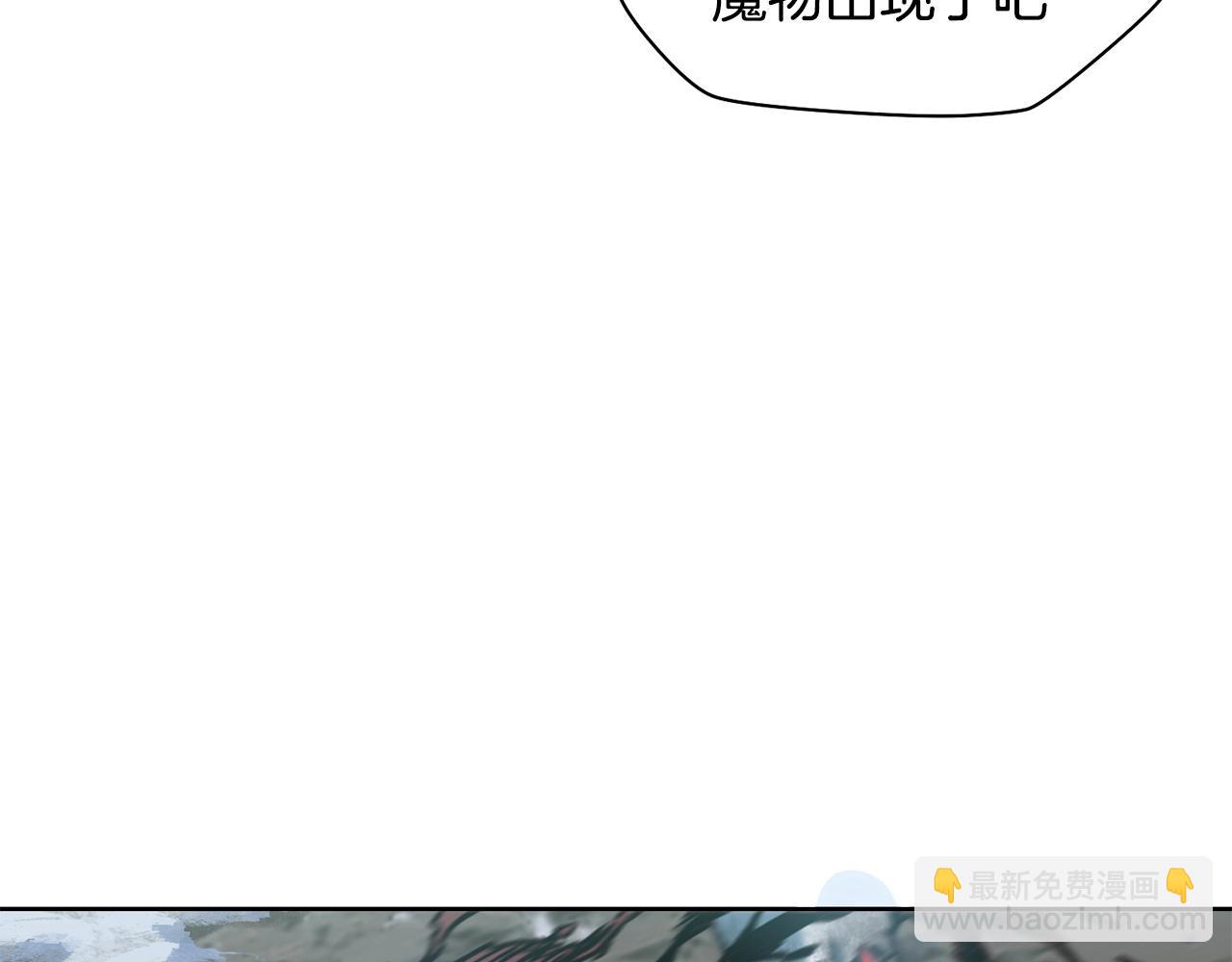 第9话 离开破灭之森83