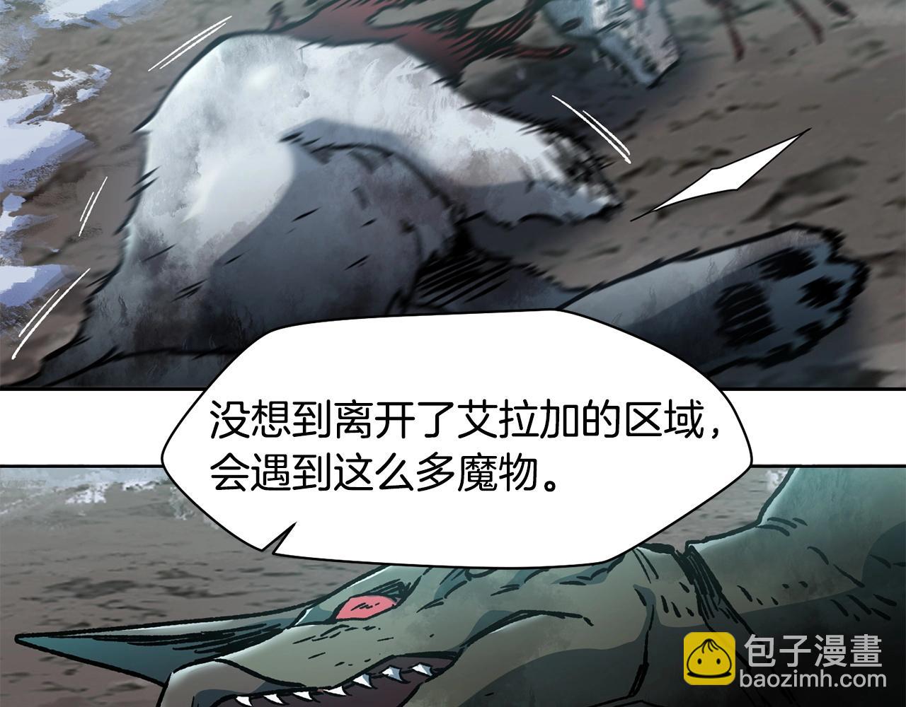 第9话 离开破灭之森84