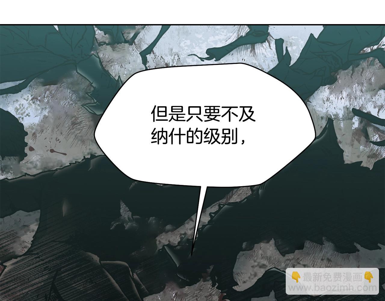 第9话 离开破灭之森87