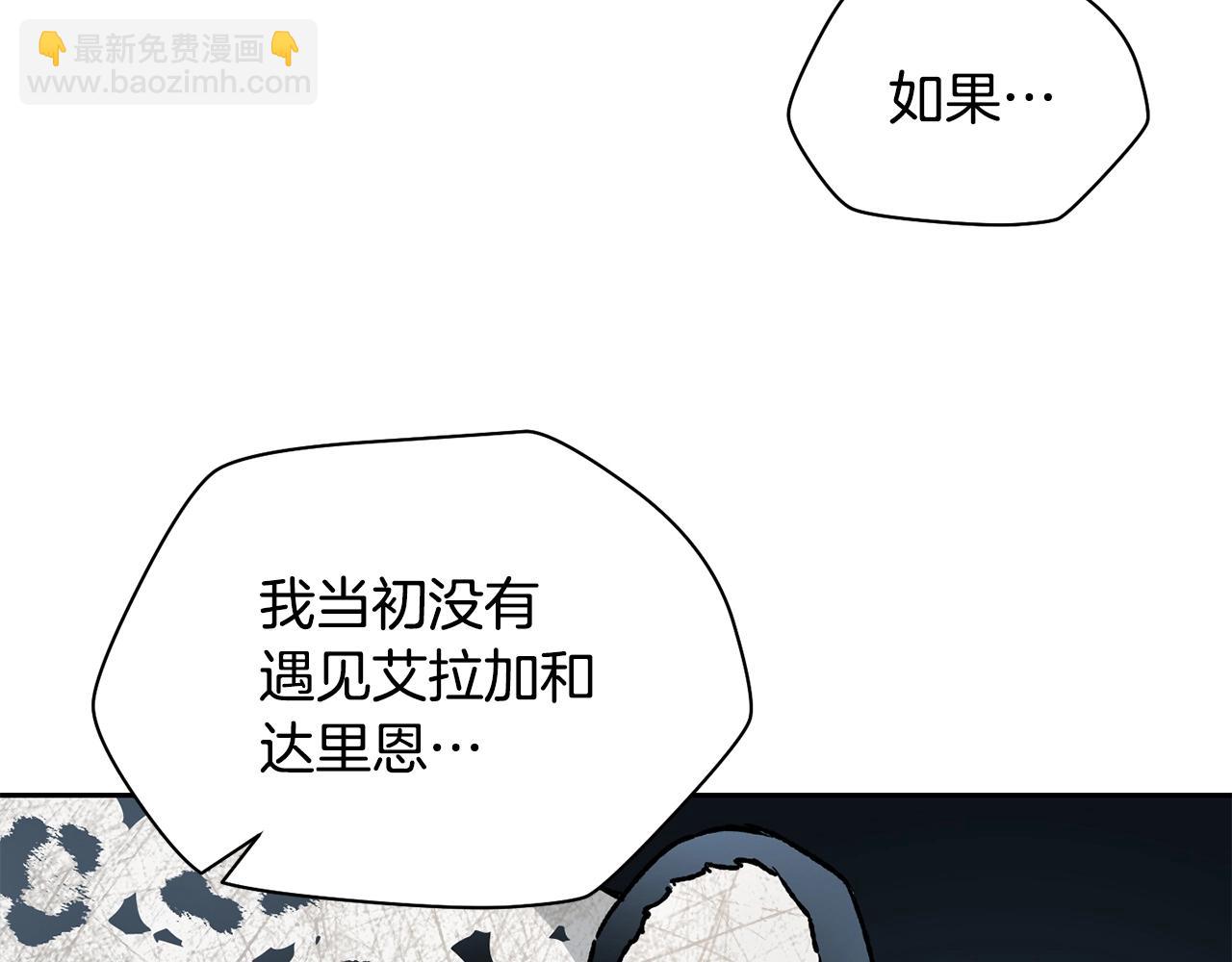第9话 离开破灭之森91