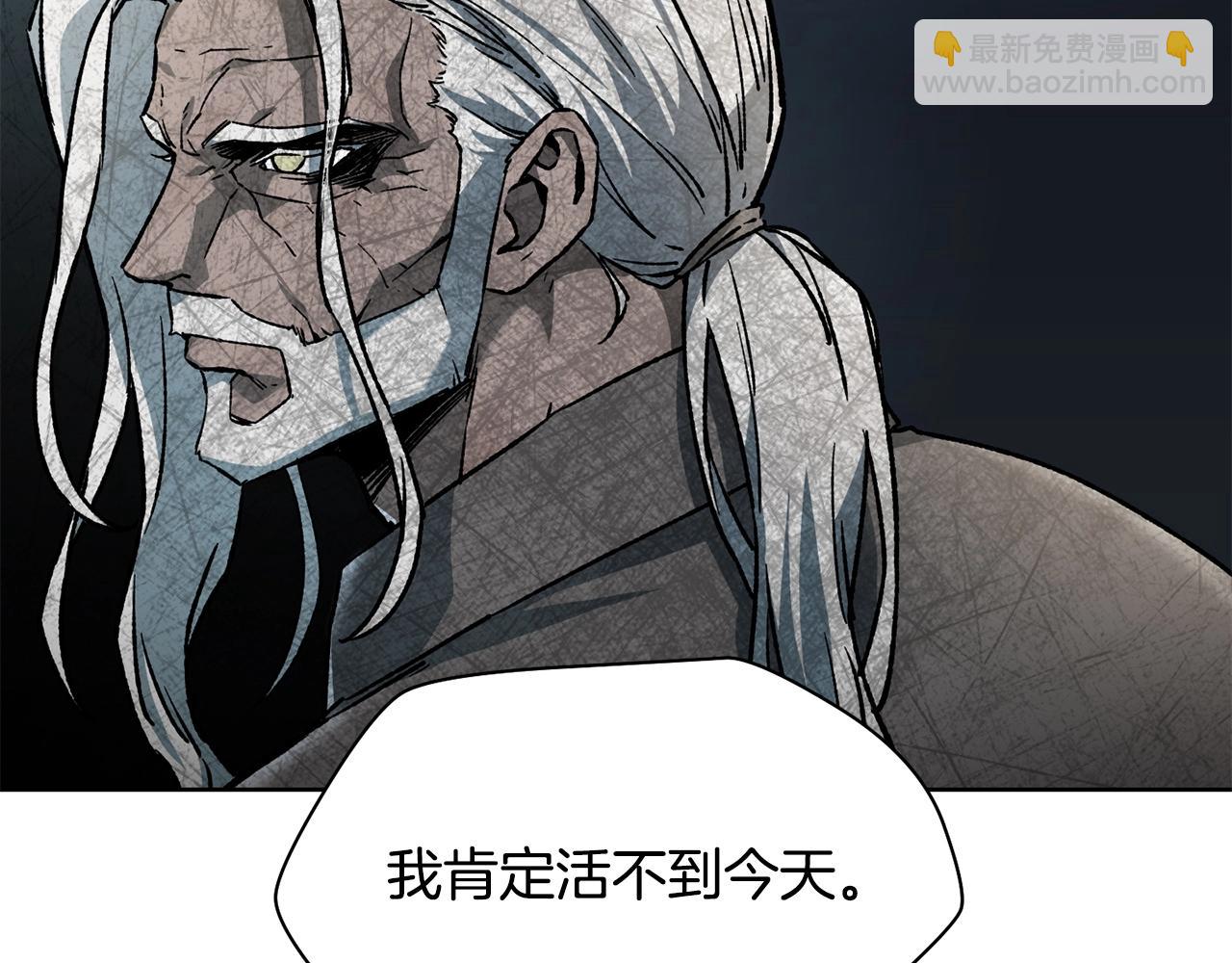 第9话 离开破灭之森93