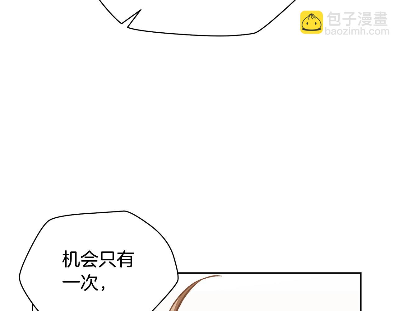 第9话 离开破灭之森94