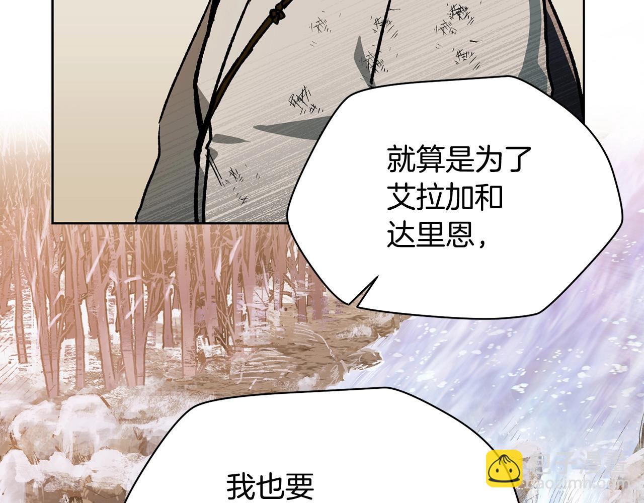 第9话 离开破灭之森96