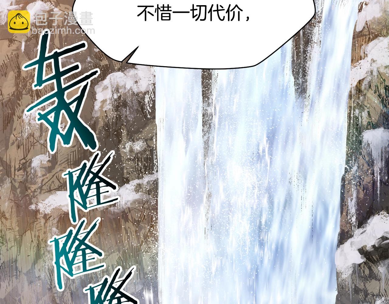 第9话 离开破灭之森97