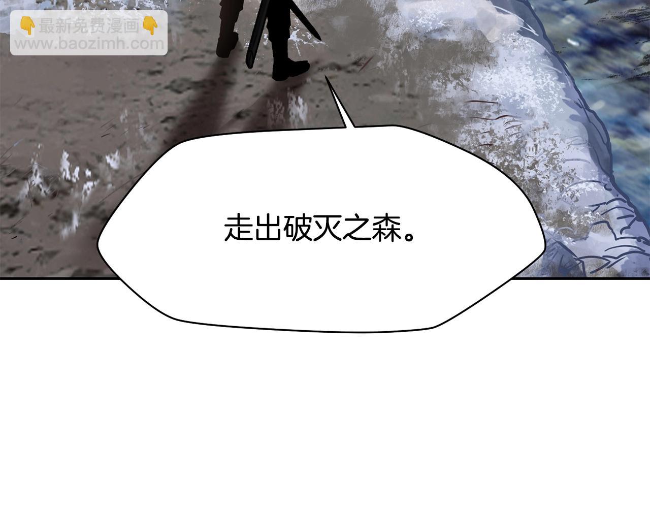 第9话 离开破灭之森99