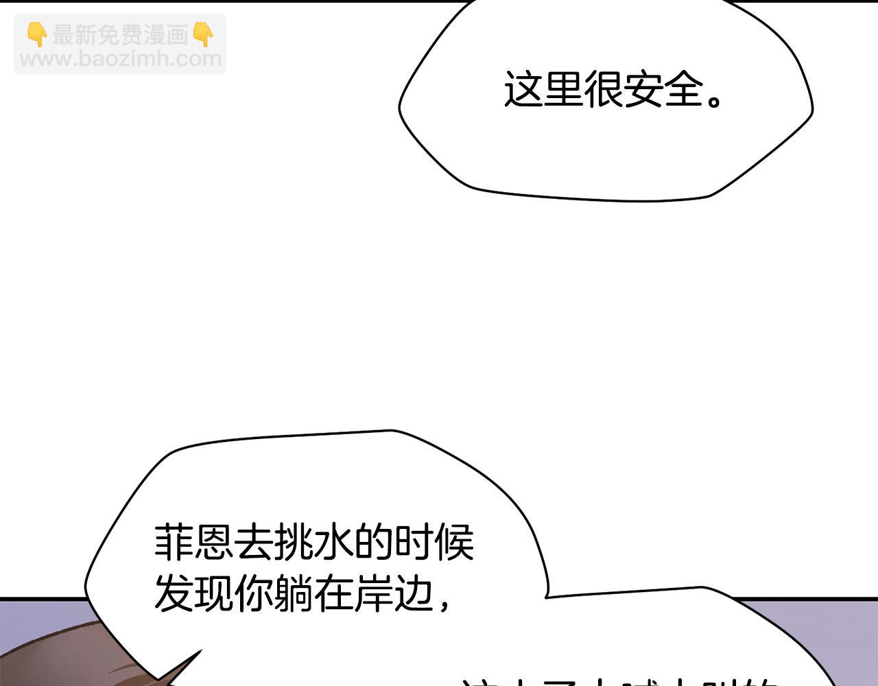 第10话 佣兵团102