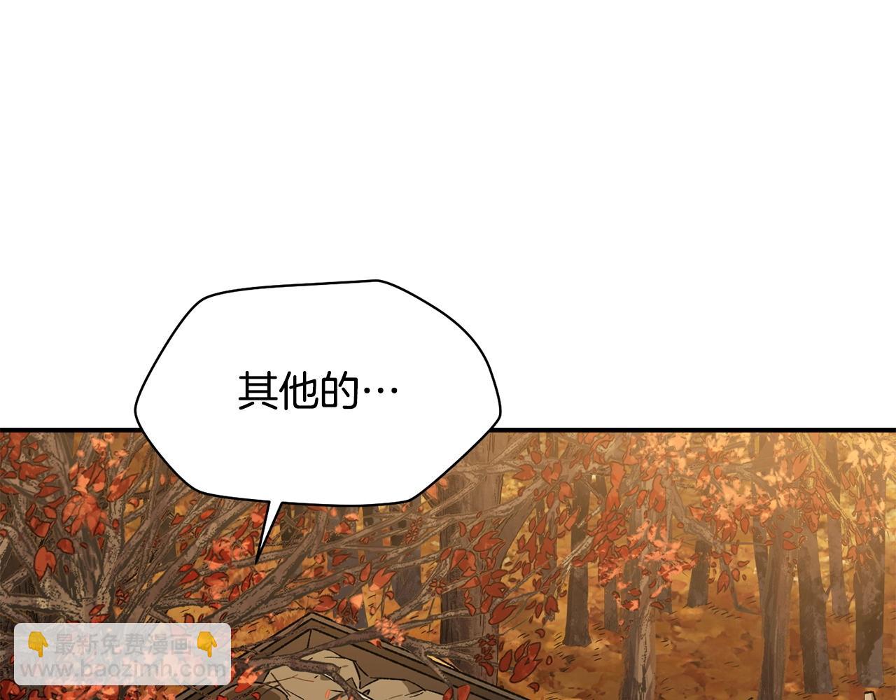 第10话 佣兵团112