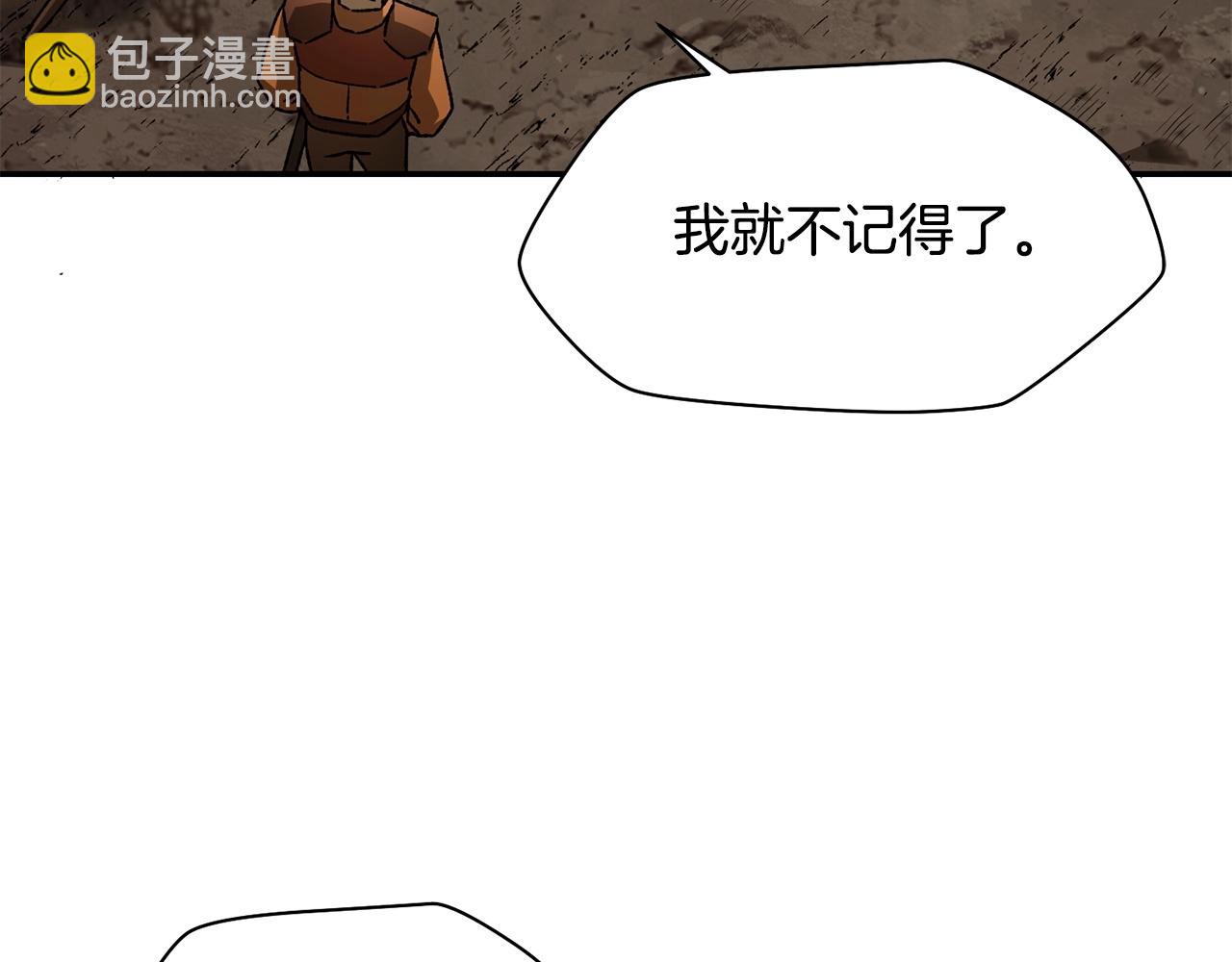 第10话 佣兵团114