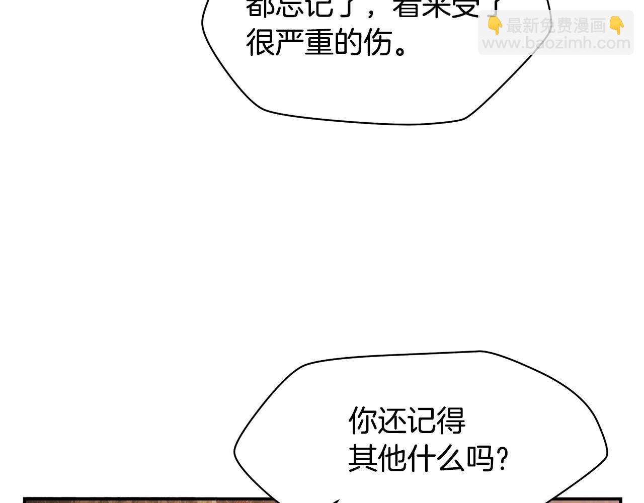 第10话 佣兵团126