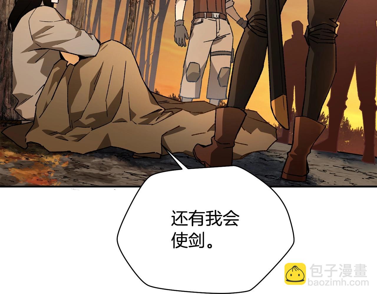 第10话 佣兵团130