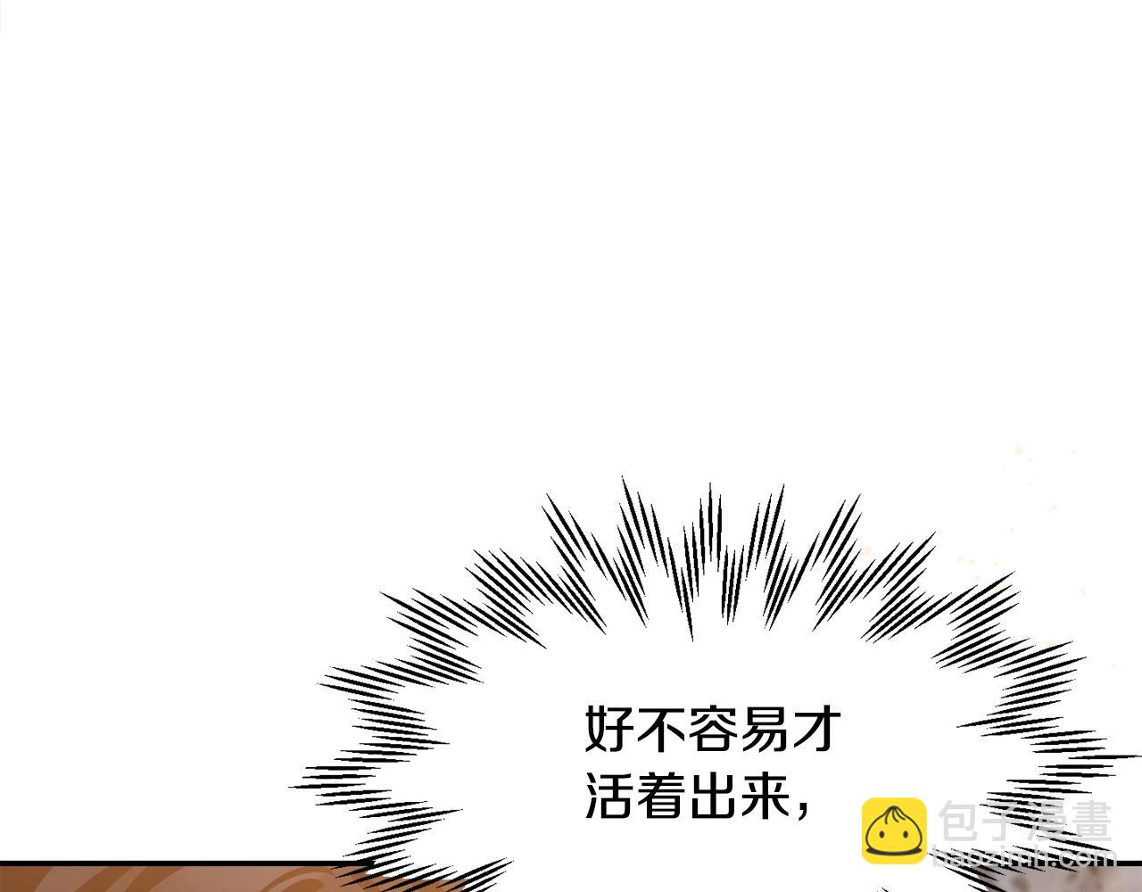 第10话 佣兵团147