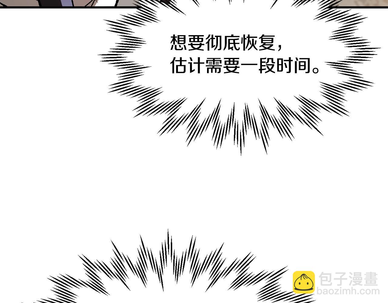 第10话 佣兵团149