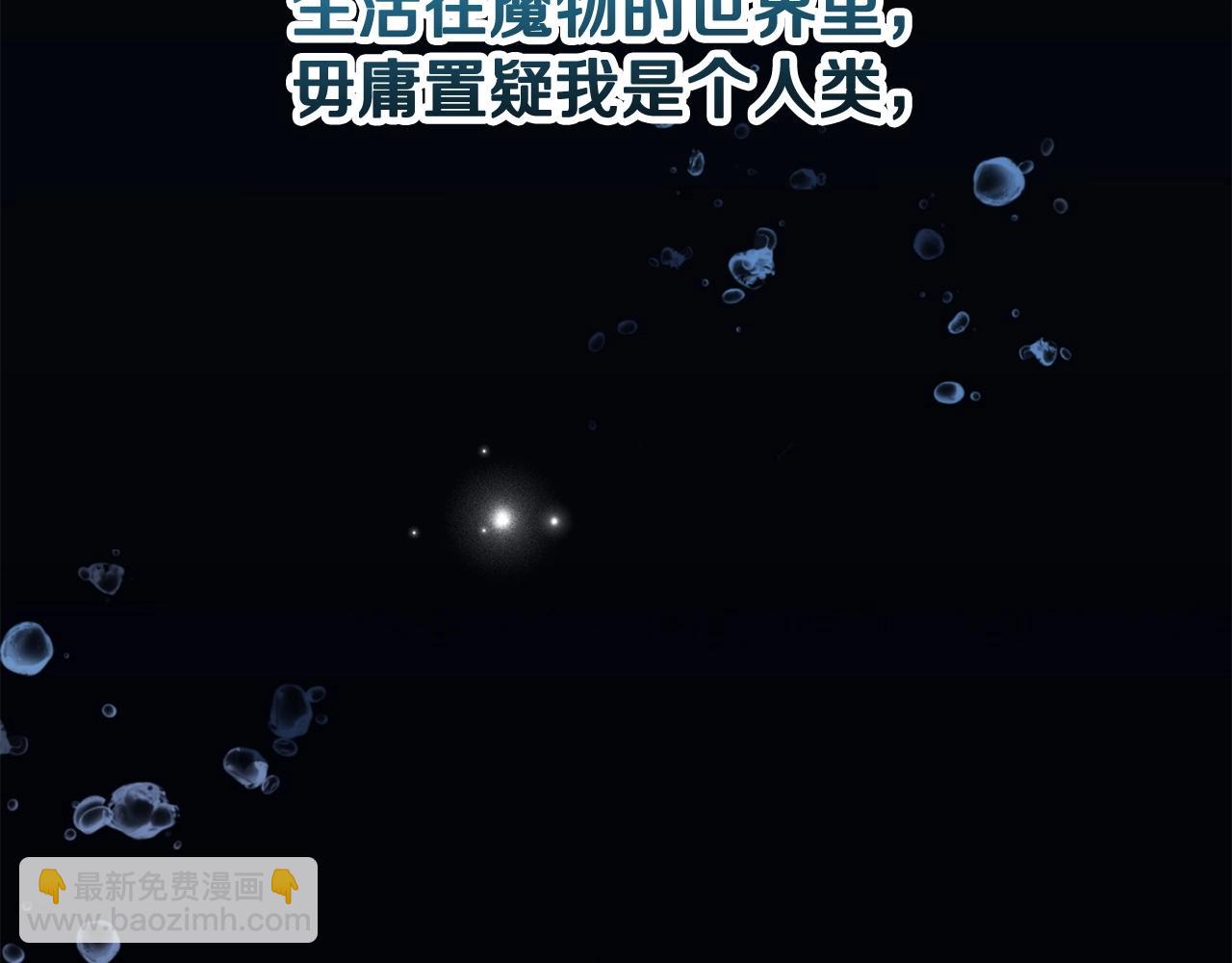 第10话 佣兵团17