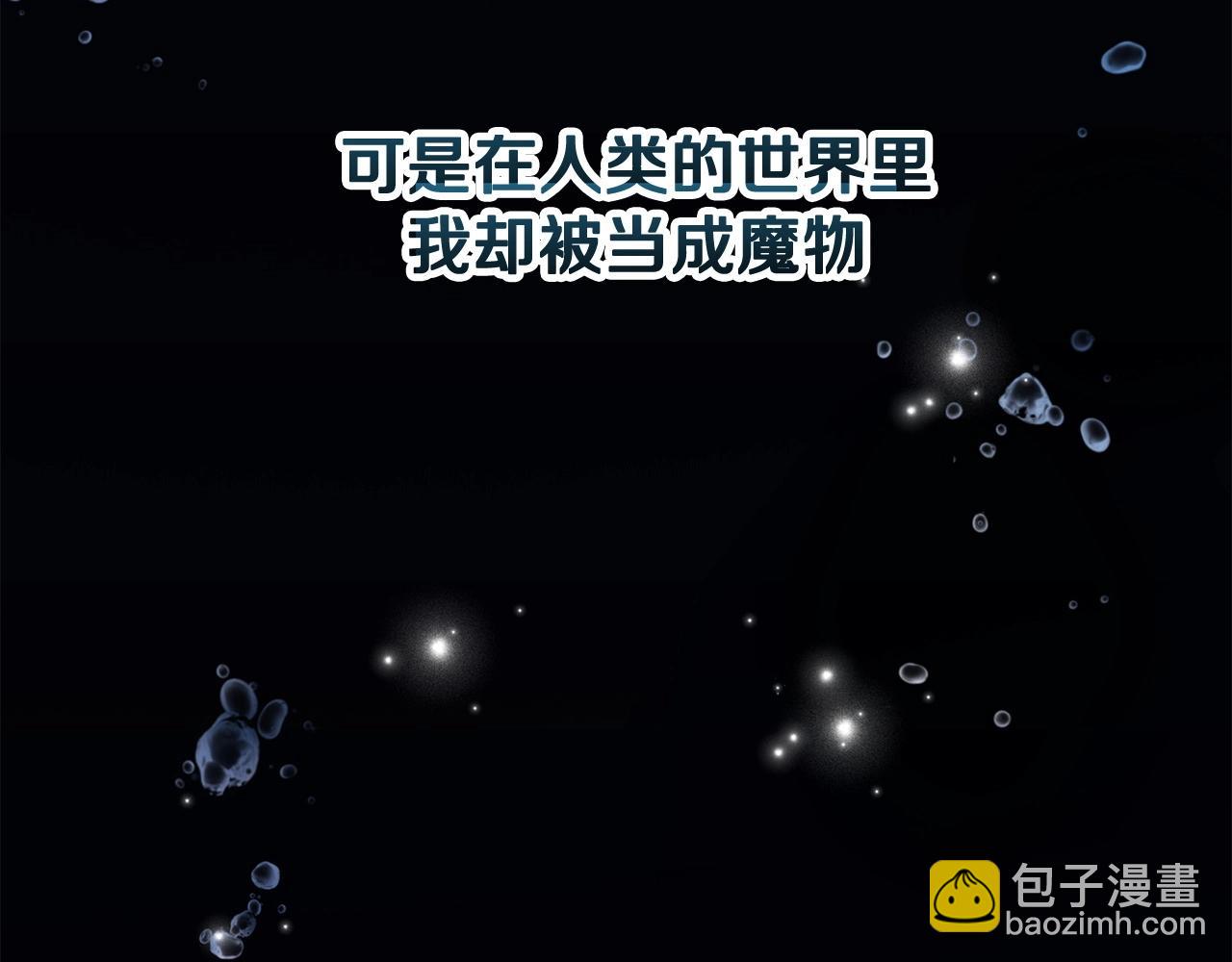 第10话 佣兵团18