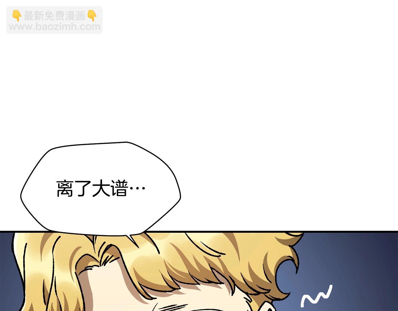 第10话 佣兵团183