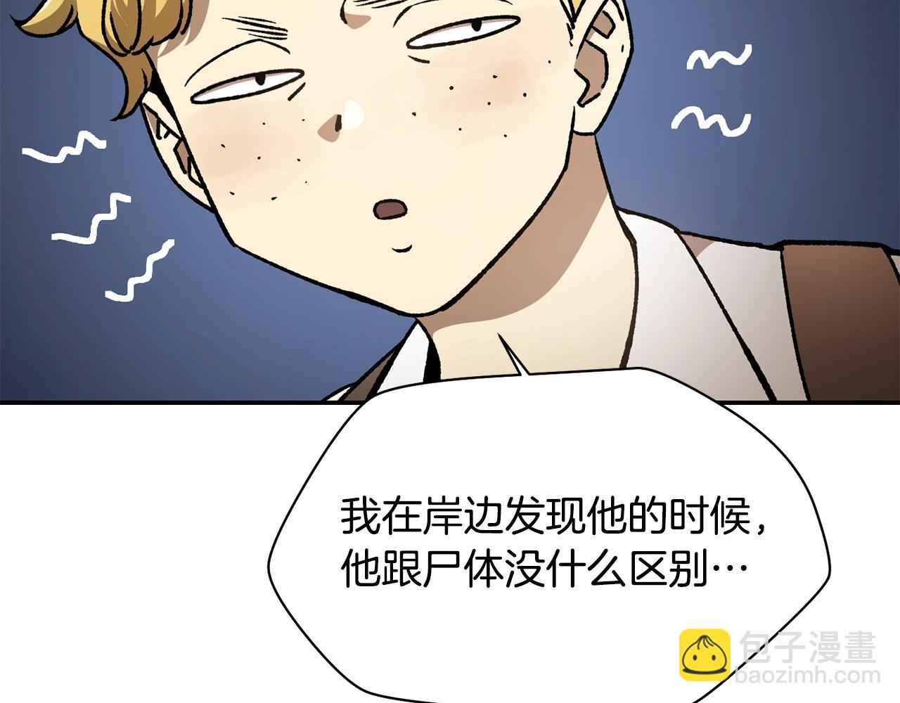 第10话 佣兵团184