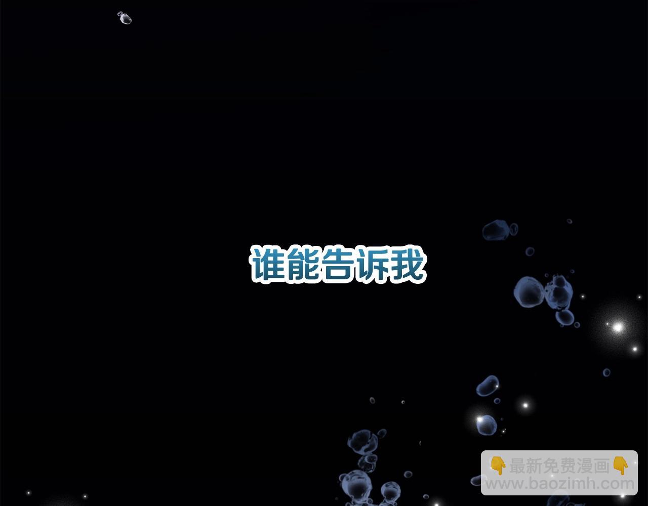 第10话 佣兵团19