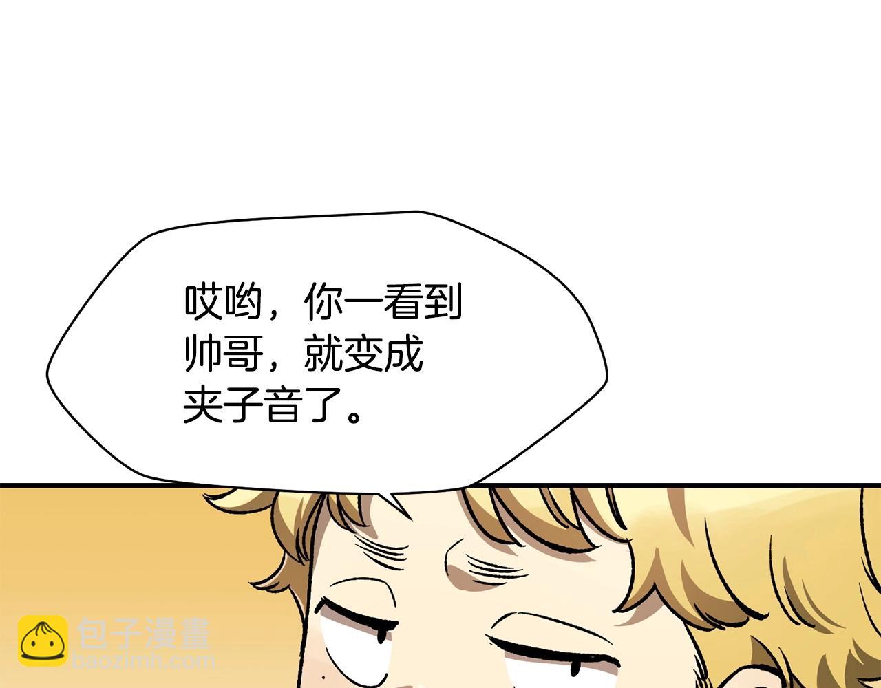 第10话 佣兵团192