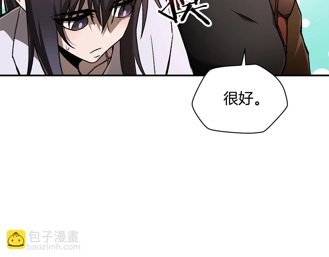第10话 佣兵团202