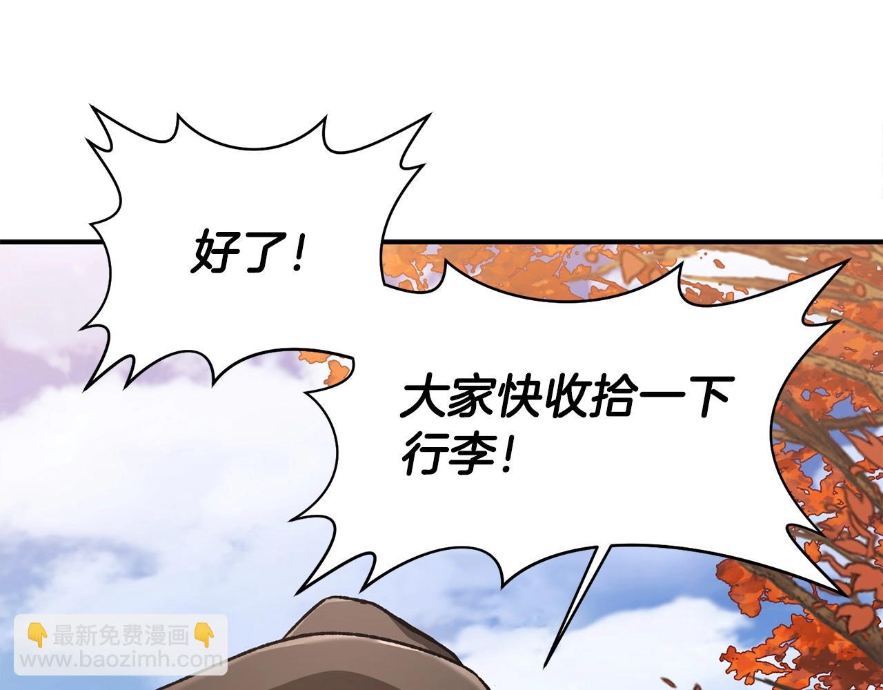 第10话 佣兵团203