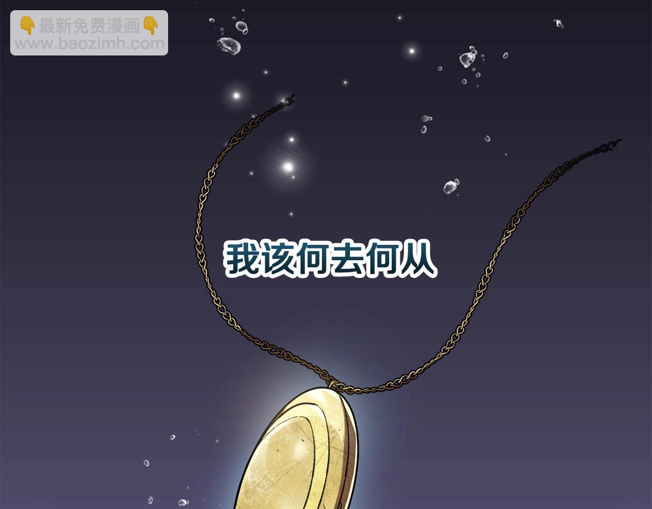 第10话 佣兵团21