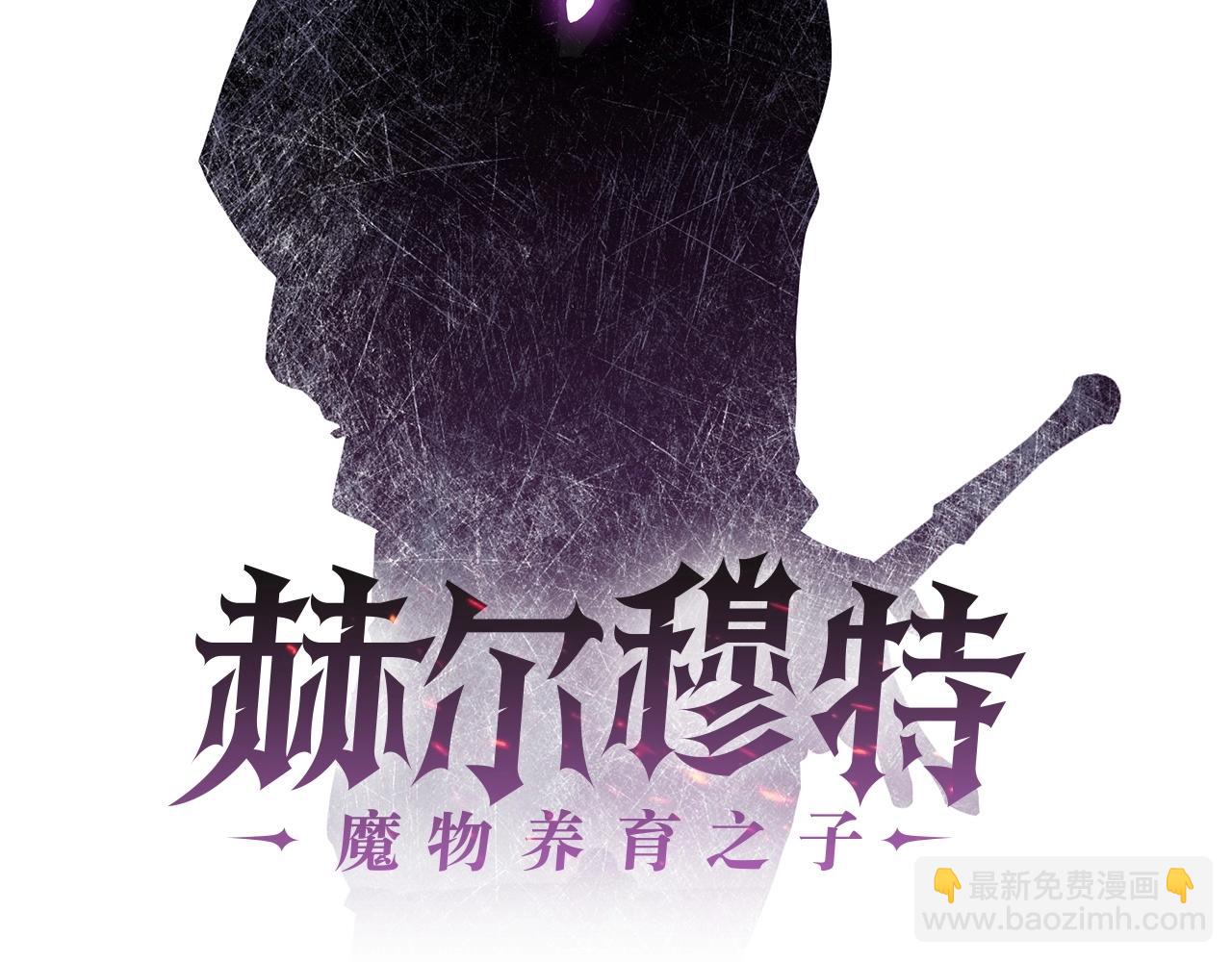 第10话 佣兵团24