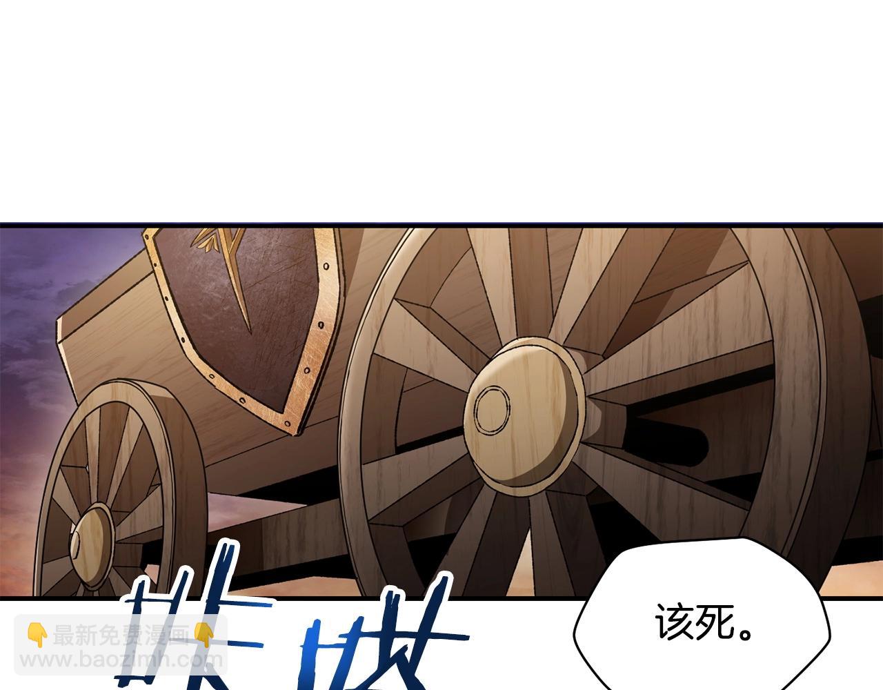 第10话 佣兵团29