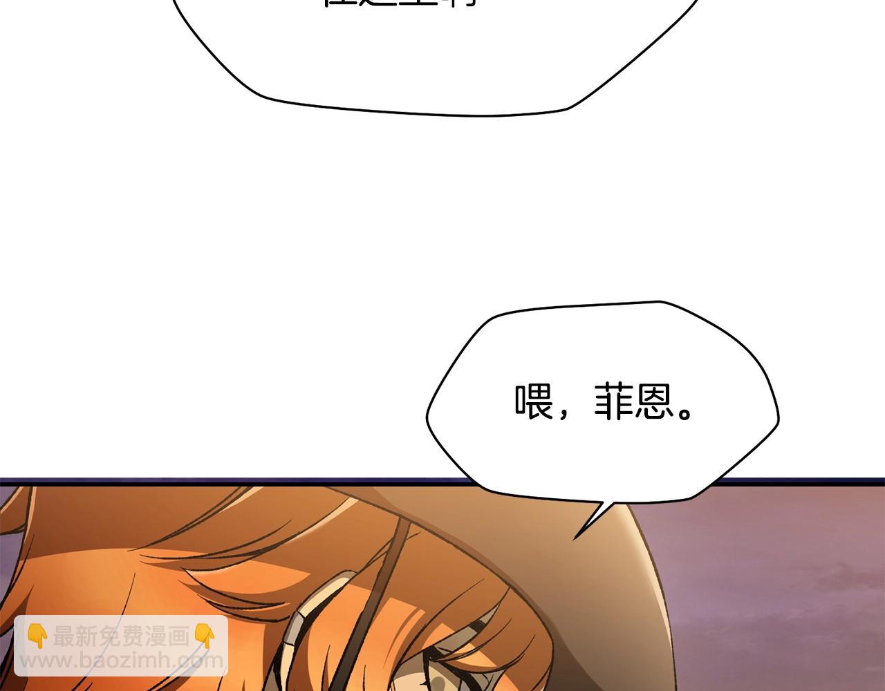 第10话 佣兵团34