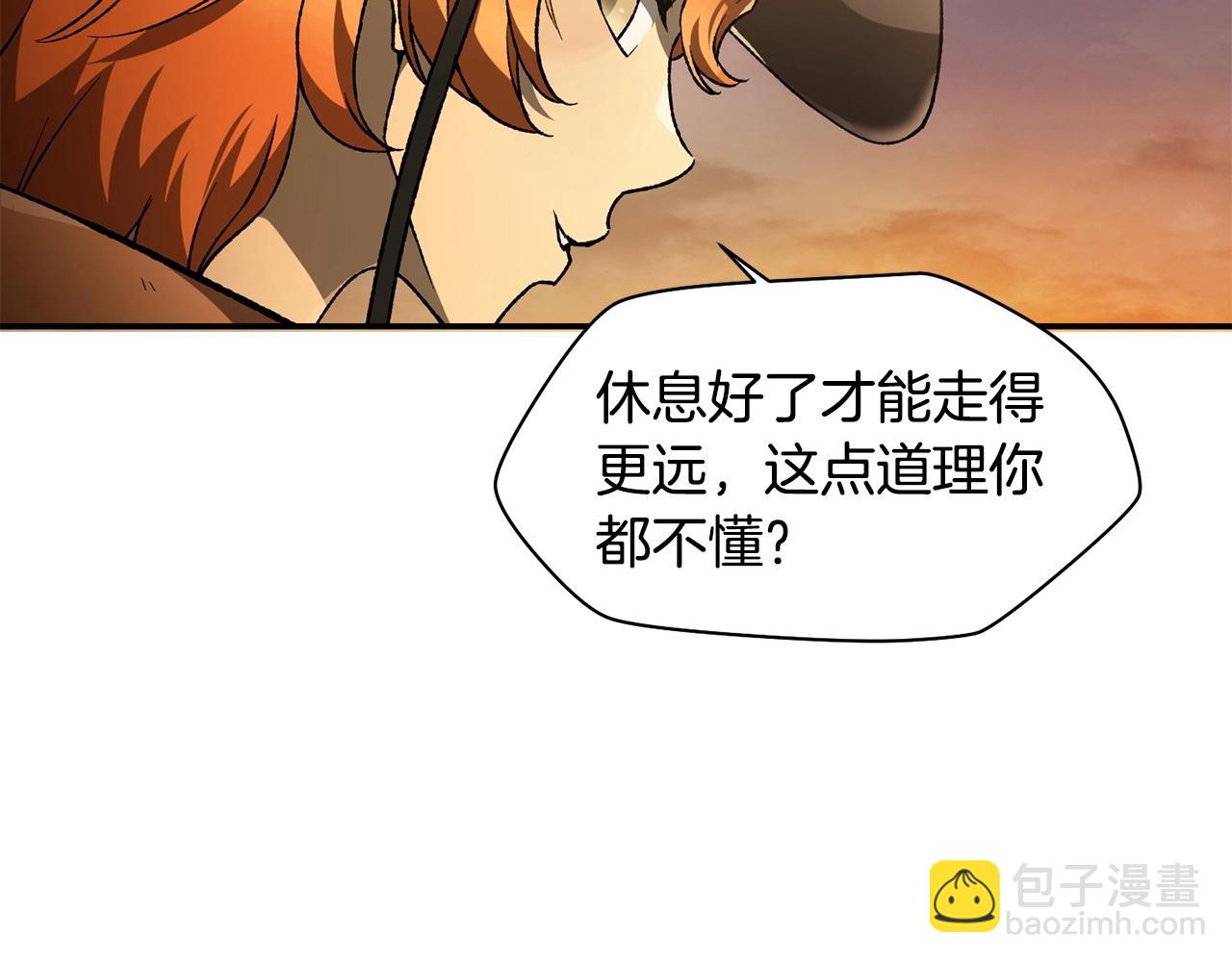 第10话 佣兵团35