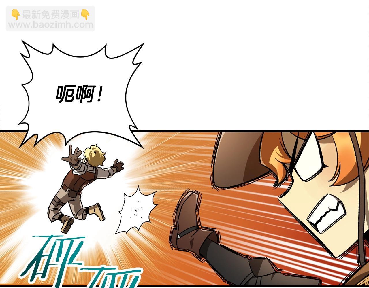 第10话 佣兵团41