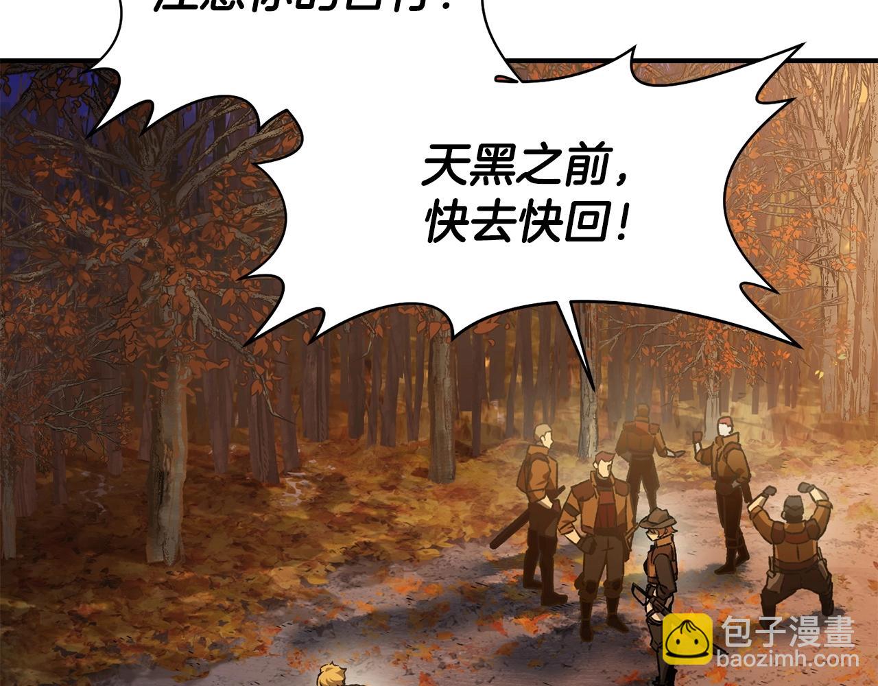 第10话 佣兵团43