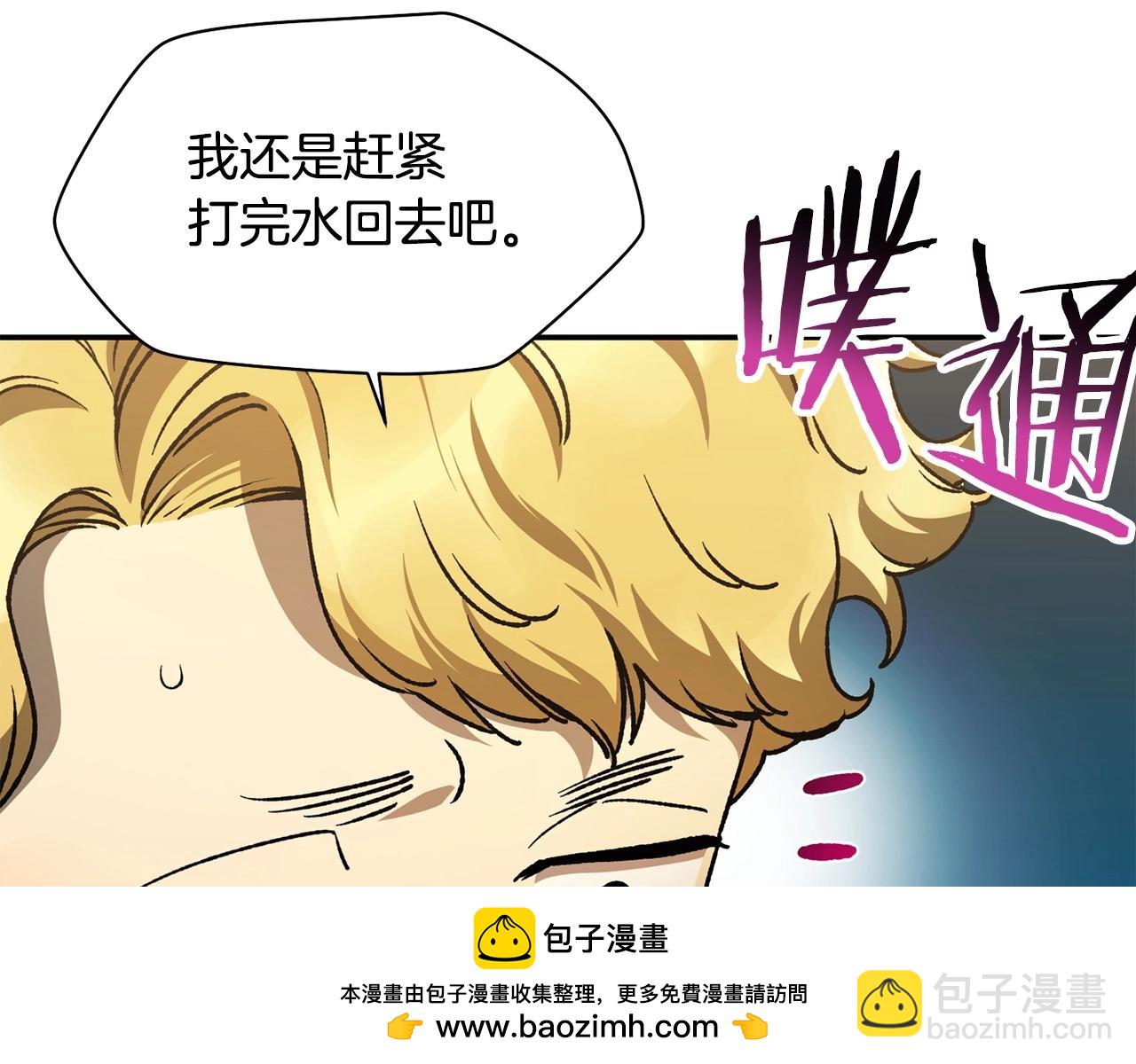第10话 佣兵团49