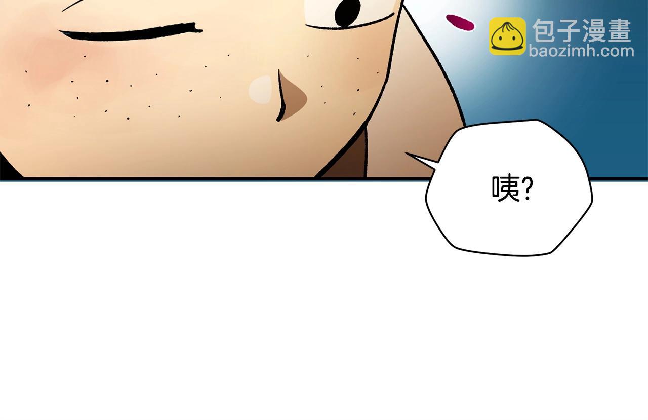 第10话 佣兵团54