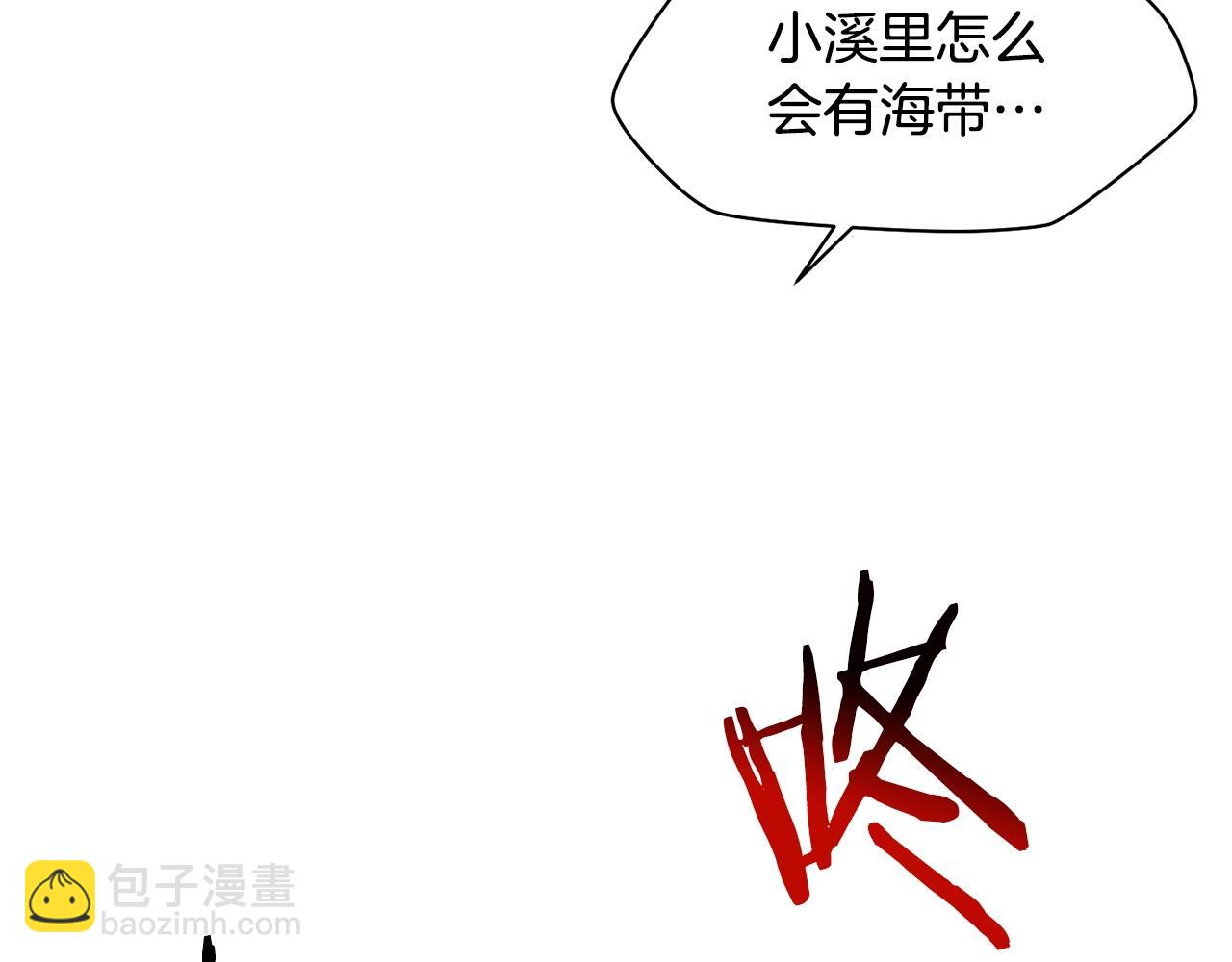 第10话 佣兵团56
